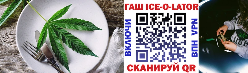 Canna-Cookies конопля  Санкт-Петербург 