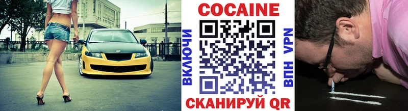 Кокаин 97%  Санкт-Петербург 