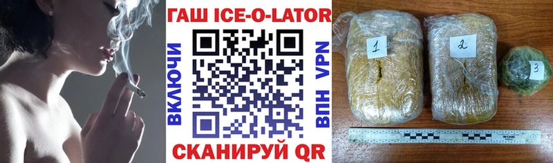 где найти   Санкт-Петербург  МЕГА зеркало  ГАШИШ хэш 