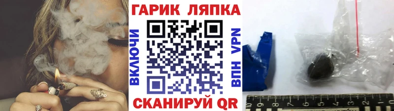 ГАШИШ ice o lator Санкт-Петербург