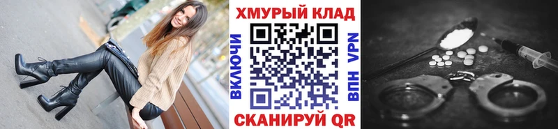 купить наркоту  Санкт-Петербург  ГЕРОИН гречка 