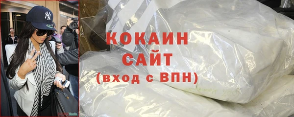 бошки Армянск