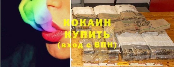 бошки Армянск