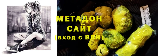 бошки Армянск