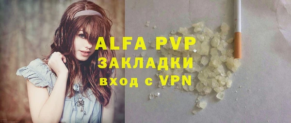 скорость Арсеньев