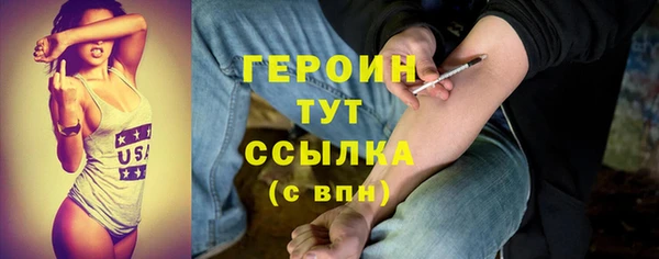 бошки Армянск