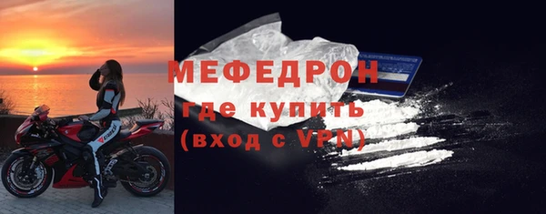 скорость Арсеньев