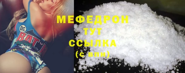 скорость Арсеньев