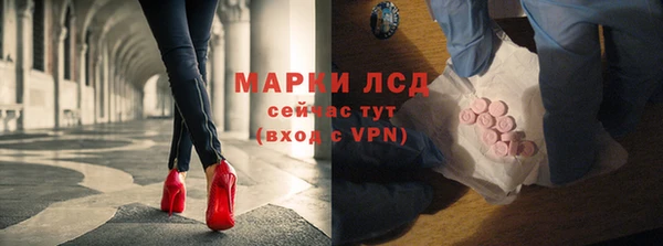 скорость Арсеньев
