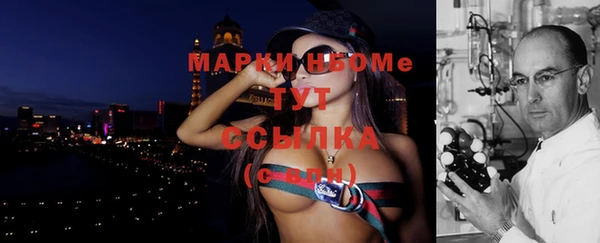 ГАЛЛЮЦИНОГЕННЫЕ ГРИБЫ Аркадак