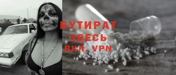 бошки Армянск