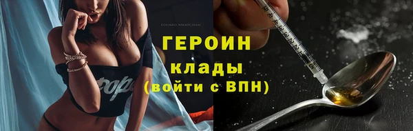 бошки Армянск
