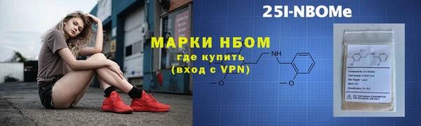 тгк Вяземский