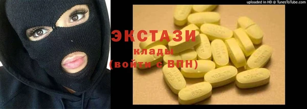 бутират Вязьма