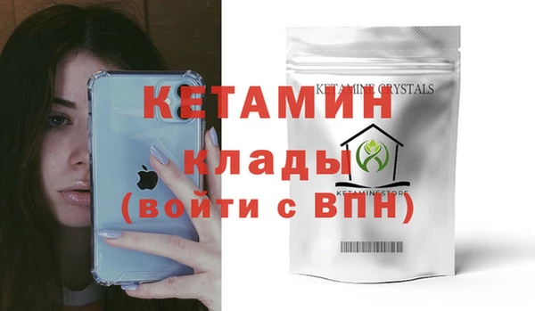бошки Армянск