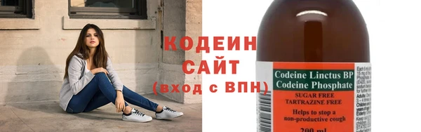 скорость Арсеньев