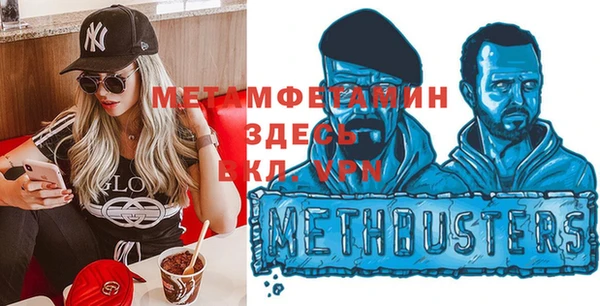спиды Вязники