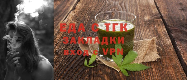 ГАЛЛЮЦИНОГЕННЫЕ ГРИБЫ Аркадак