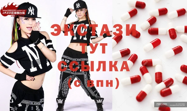 бошки Армянск