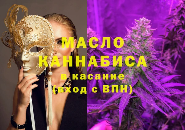 скорость Арсеньев