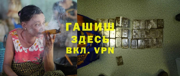 кокаин VHQ Ельня