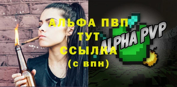скорость Арсеньев