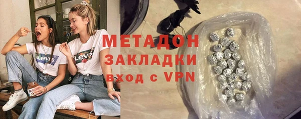 ГАЛЛЮЦИНОГЕННЫЕ ГРИБЫ Аркадак