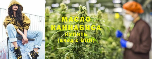 бошки Армянск