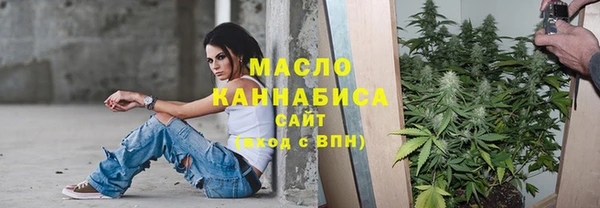 скорость Арсеньев