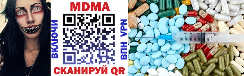 что такое   Санкт-Петербург  дарк нет наркотические препараты  MDMA crystal 