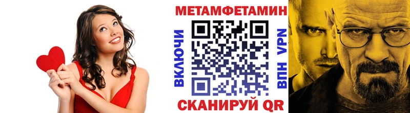 Первитин Methamphetamine  Санкт-Петербург 